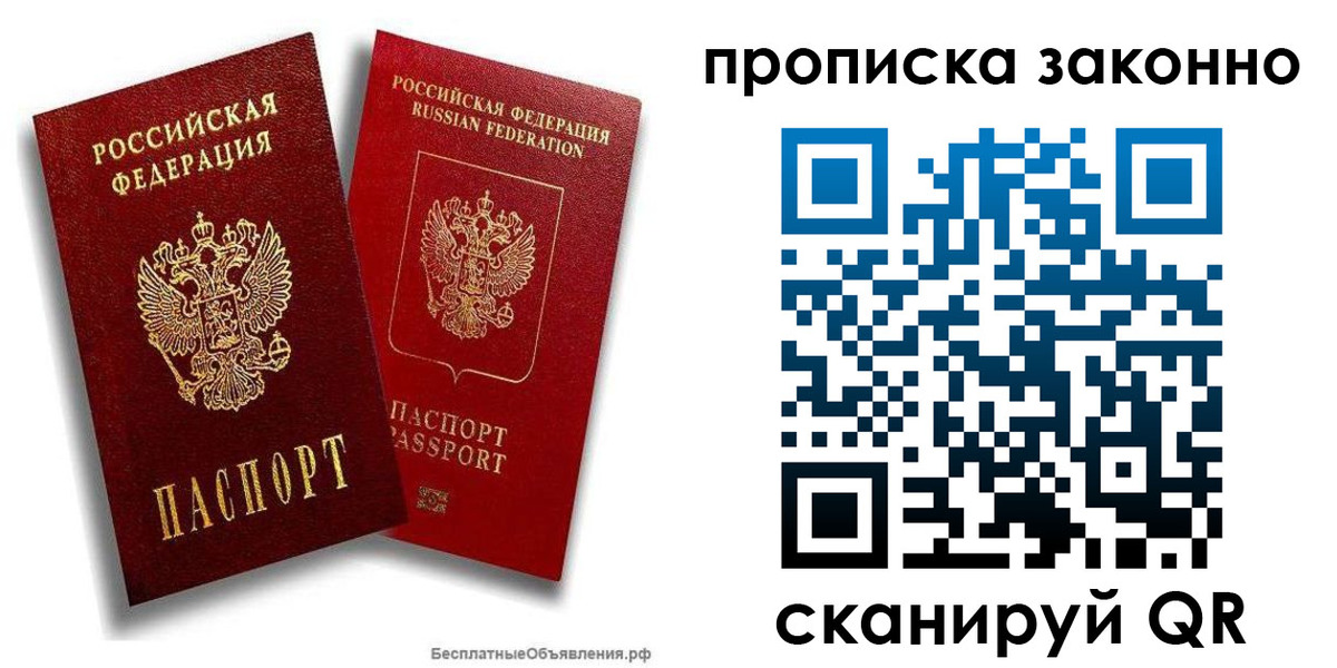 регистрация для школы в Рязани