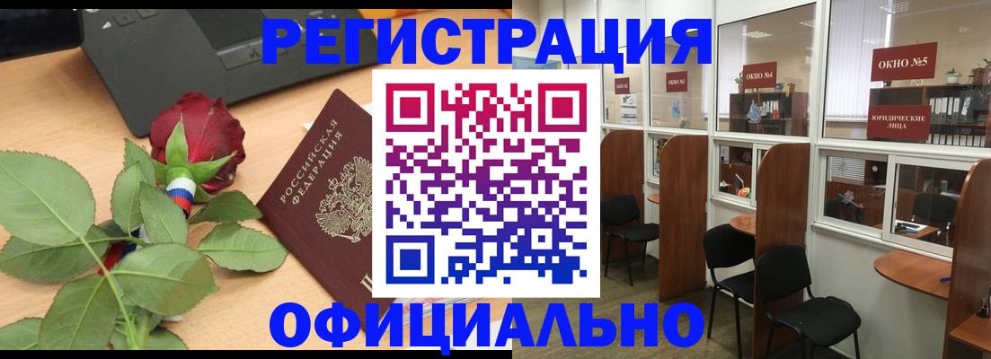 регистрация для школы в Рязани