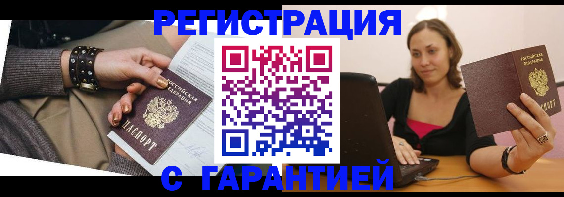 временная регистрация госуслуги в Рязани