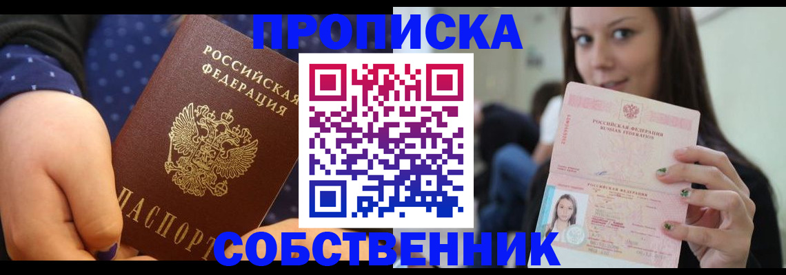 регистрация в Рязани