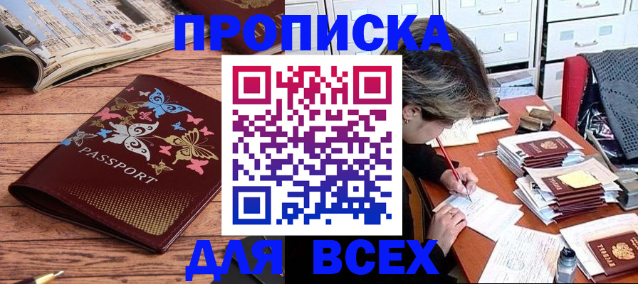 регистрация в Рязани